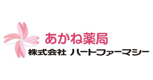 あかね薬局 北海道留萌市の薬局