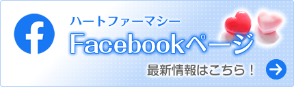 Facebookページ