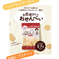 お医者さんおせんべい